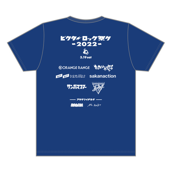 オフィシャルTシャツ（ブルー）