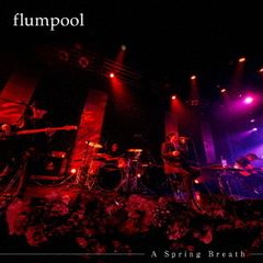 flumpool／A Spring Breath（通常盤／CD+DVD）