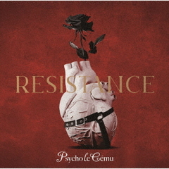Psycho le Cemu／RESISTANCE（通常盤／CD）