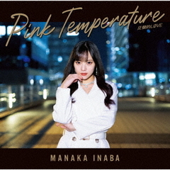 稲場愛香／圧倒的LOVE/Pink Temperature（初回生産限定盤B／CD+Blu-ray）（特典なし）