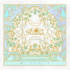 LiSA アルバム4枚/シングル7枚 CD限定盤セット 全てスリーブ付き VVCL000001223_SHOP_jpg.jpg