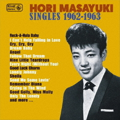 SINGLES　1962?1963