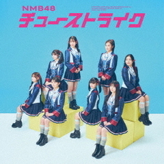 NMB48／ - 通販｜セブンネットショッピング