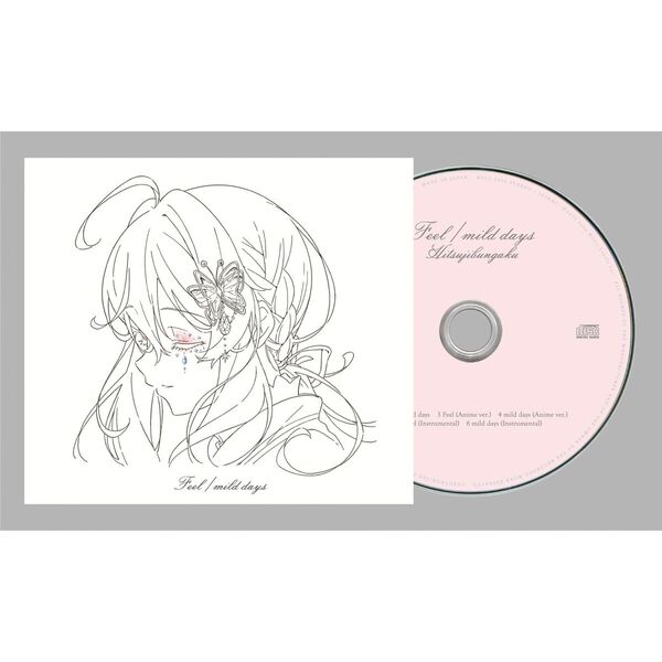 羊文学 CD 羊文学 | Sony Music Shop