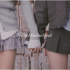 tripleS／SecretHimitsuBimil（通常盤／CD）（セブンネット限定特典：缶バッジ(各メンバーソロからランダム1種)）