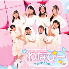 色鉛筆で描いた夢／Moment