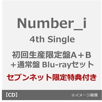 Number_i／4th Single（初回限定盤A＋B＋通常盤 Blu-rayセット