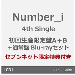Number_i／REBON / BUGS LIFE / DIGITAL GIRL（初回限定盤A＋B＋通常盤 Blu-rayセット）（セブンネット限定特典：ラバーバンド×3）