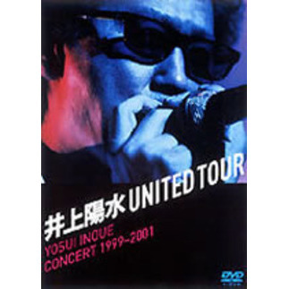 井上陽水／UNITED TOUR YOSUI INOUE CONCERT 1999～2001（ＤＶＤ） 通販｜セブンネットショッピング