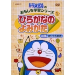 ドラえもん DVD ７枚 Amazon.co.jp: NEW TV版 ドラえもん 7[レンタル落ち] : DVD