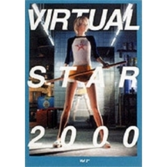 バーチャルスタ－2000　Vol．2（ＤＶＤ）