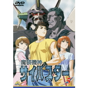 魔装機神サイバスター 第 5巻（ＤＶＤ） 通販｜セブンネットショッピング