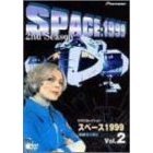 スペース1999  2nd Season  Vol.2（ＤＶＤ）