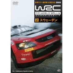 WRC　世界ラリー選手権　2005　vol．2　スウェーデン（ＤＶＤ）