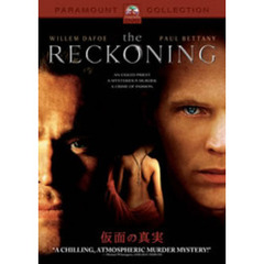 仮面の真実（ＤＶＤ）