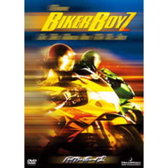 バイカーボーイズ DTSスペシャルエディション（ＤＶＤ）