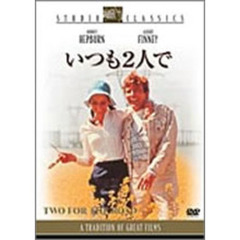 いつも2人で（ＤＶＤ）