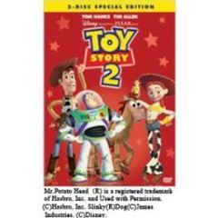 トイ・ストーリー2 スペシャル・エディション ＜2枚組／期間限定生産＞（ＤＶＤ）