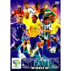 2006 FIFAワールドカップドイツ オフィシャルライセンスDVD スターズ 南米編+α（ＤＶＤ）