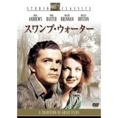 スワンプ・ウォーター（ＤＶＤ）