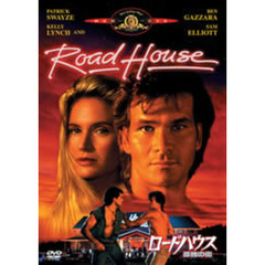 ロードハウス／孤独の街 ＜期間限定生産＞（ＤＶＤ）