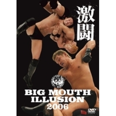 ビッグマウス・ラウド BIG MOUTH ILLUSION 2006 激闘（ＤＶＤ）