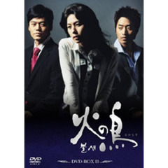 火の鳥 DVD-BOX II（ＤＶＤ）