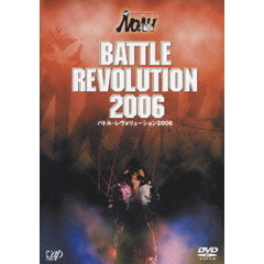 PRO-WRESTRING NOAH バトル・レヴォリューション 2006（ＤＶＤ）