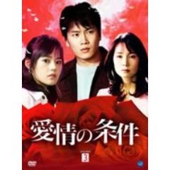 期間限定値下げ中！男が愛する時 DVD ノーカット版全12枚　ブックレット付 Amazon.co.jp: 男が愛する時 (ノーカット版) DVD-BOX2 : ソン