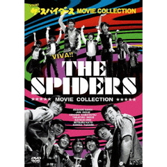 ザ・スパイダース　MOVIE　COLLECTION（ＤＶＤ）