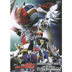劇場版　仮面ライダー電王　俺、誕生！　コレクターズパック（ＤＶＤ）