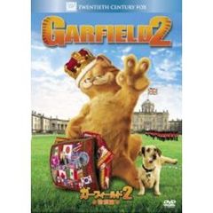 ガーフィールド2　＜特別編＞（ＤＶＤ）