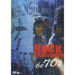 ロック・レボリューション　’70s　～ロックンロール幻想～（ＤＶＤ）