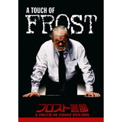 フロスト警部 ニューシーズン DVD-BOX（ＤＶＤ）