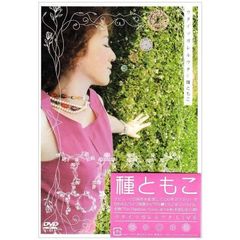 ウタイツガレルウタLIVE（ＤＶＤ）