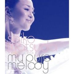 松田聖子／SEIKO MATSUDA CONCERT TOUR 2008 ?My pure melody?（Ｂｌｕ?ｒａｙ）