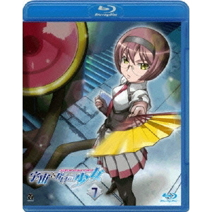 宇宙をかける少女 Volume 7（Ｂｌｕ－ｒａｙ） 通販｜セブンネット