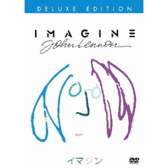 イマジン／ジョン・レノン　特別版（ＤＶＤ）