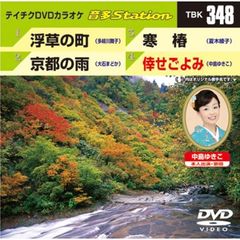 音多Station（ＤＶＤ）