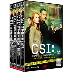 CSI：科学捜査班　シーズン10　Vol．1～4　×　1セット（ＤＶＤ）