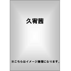 久宥茜／SWINUTION（ＤＶＤ）