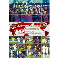 TOYOTAプレゼンツ FIFAクラブワールドカップジャパン2011 総集編（ＤＶＤ）