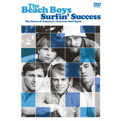 ザ・ビーチ・ボーイズ　サーフィン・サクセス（ＤＶＤ）
