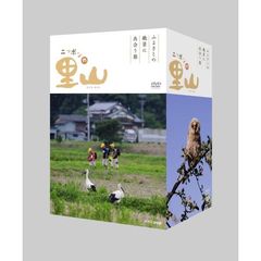 ニッポンの里山 ～ふるさとの絶景に出会う旅～ DVD-BOX（ＤＶＤ）