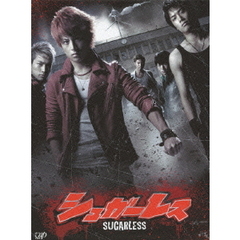 シュガーレス DVD-BOX 初回生産限定豪華版（ＤＶＤ）
