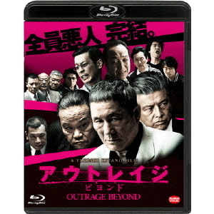 アウトレイジ ビヨンド（Ｂｌｕ－ｒａｙ） 通販｜セブンネットショッピング