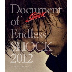 Document　of　Endless　SHOCK　2012　－明日の舞台へ－（Ｂｌｕ－ｒａｙ　Ｄｉｓｃ）