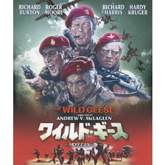 ワイルド・ギース HDリマスター版（Ｂｌｕ－ｒａｙ）