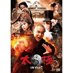 TAICHI/太極 ゼロ（ＤＶＤ）
