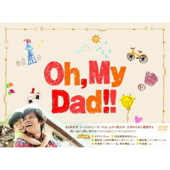 Oh，　My　Dad！！　DVD－BOX（ＤＶＤ）